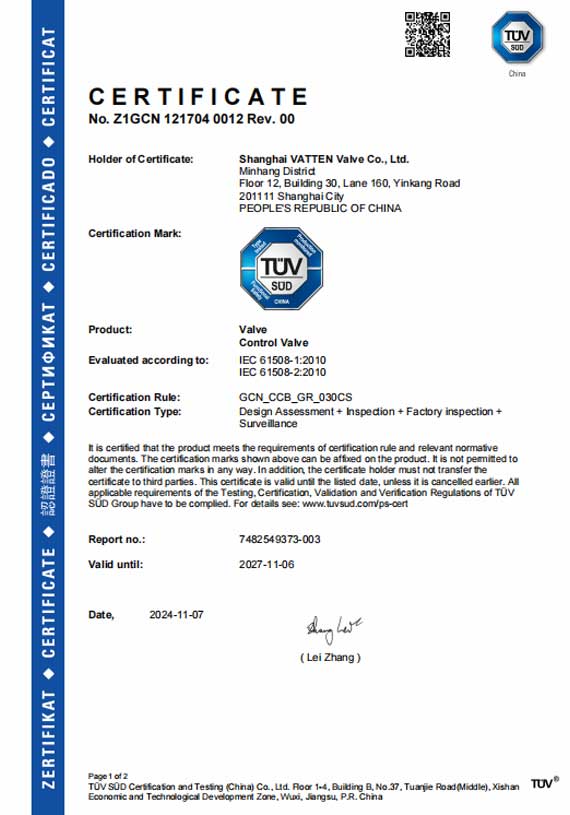 바텐 밸브 그룹