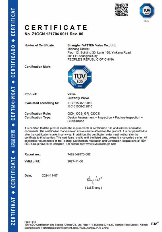 바텐 밸브 그룹