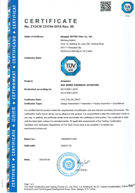 바텐 밸브 그룹