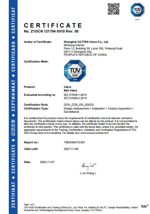 바텐 밸브 그룹
