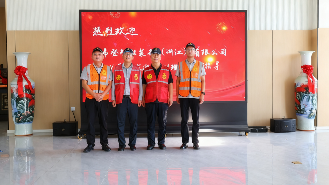 바텐 밸브 그룹