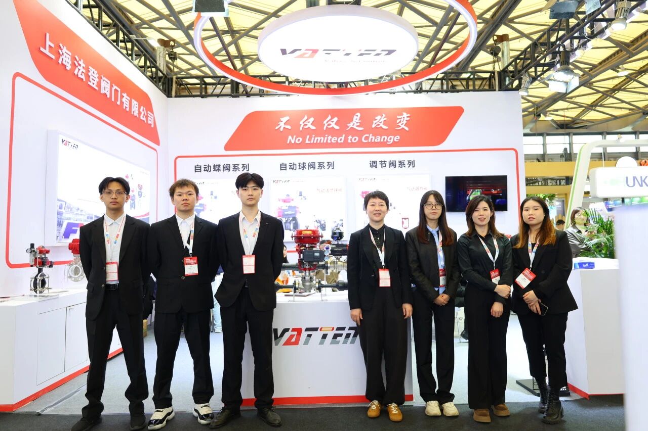 바텐 밸브 그룹